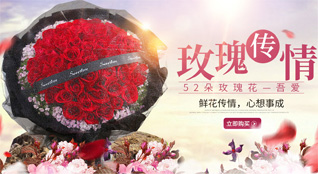 重庆巫溪县大河乡鲜花速递
